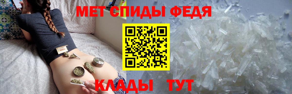Amphetamine Premium  Вход с VPN  АМФ  Старая Купавна 