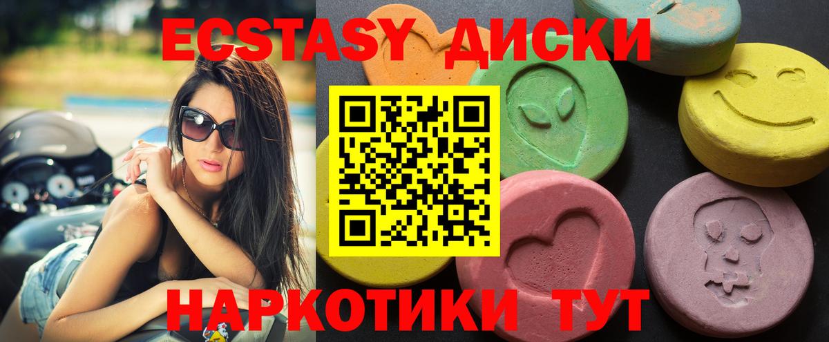 ЭКСТАЗИ DUBAI  Вход с VPN  ЭКСТАЗИ  нарко площадка как зайти  Старая Купавна  ЭКСТАЗИ Punisher 
