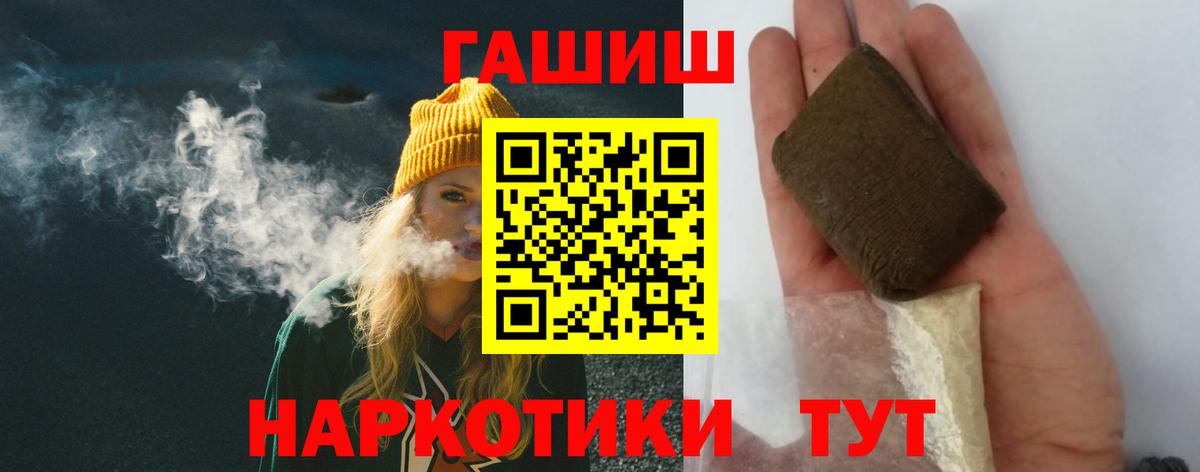 Старая Купавна  наркота  Вход с VPN  ГАШ Ice-O-Lator  ГАШ гашик 