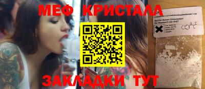 соль курить ск Можайск