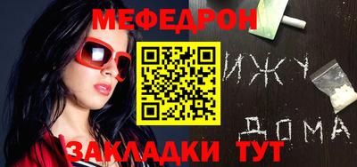 альфа пвп VHQ Наро-Фоминск