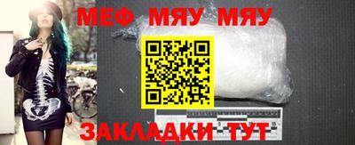 круглые Моздок