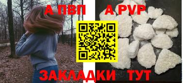 круглые Моздок