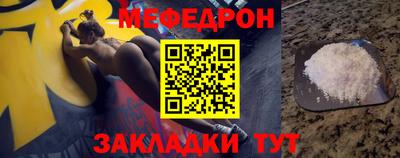 соль курить ск Можайск