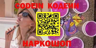 альфа пвп VHQ Наро-Фоминск