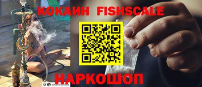 альфа пвп VHQ Наро-Фоминск