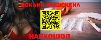 соль курить ск Можайск