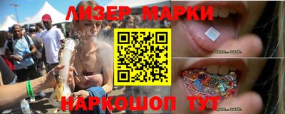 ГАЛЛЮЦИНОГЕННЫЕ ГРИБЫ Можга
