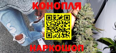 соль курить ск Можайск