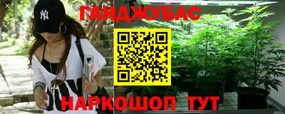 мефедрон VHQ Нальчик
