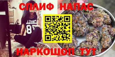 соль курить ск Можайск