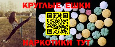 соль курить ск Можайск