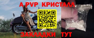 круглые Моздок