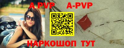 круглые Моздок