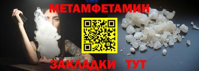 альфа пвп VHQ Наро-Фоминск
