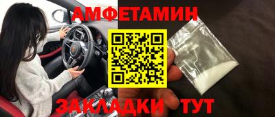 мефедрон VHQ Нальчик