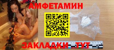 мефедрон VHQ Нальчик