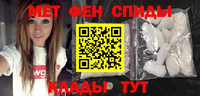 соль курить ск Можайск