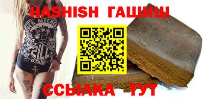альфа пвп VHQ Наро-Фоминск