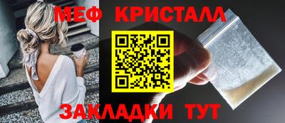 альфа пвп VHQ Наро-Фоминск