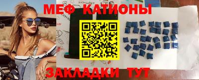 круглые Моздок