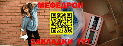 альфа пвп VHQ Наро-Фоминск