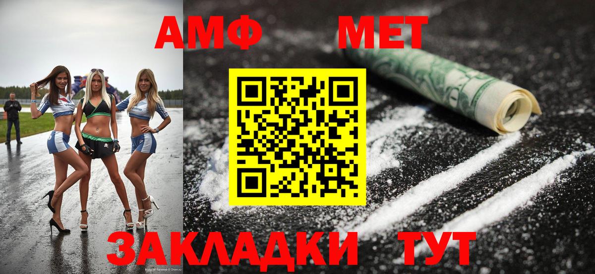 Первитин кристалл Старая Купавна