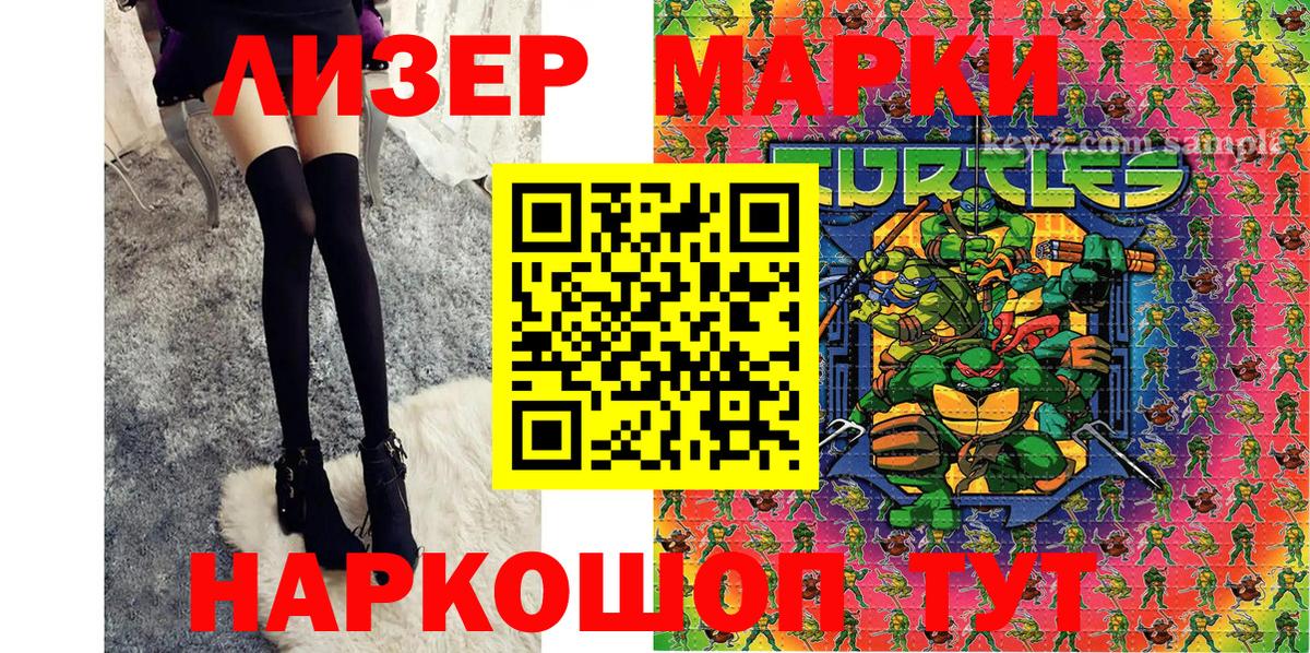 ГАШИШ  Вход с VPN  Конопля  Конопля  ГЕРОИН  COCAIN  Старая Купавна  Магазины продажи наркотиков  МЕФ кристаллы 