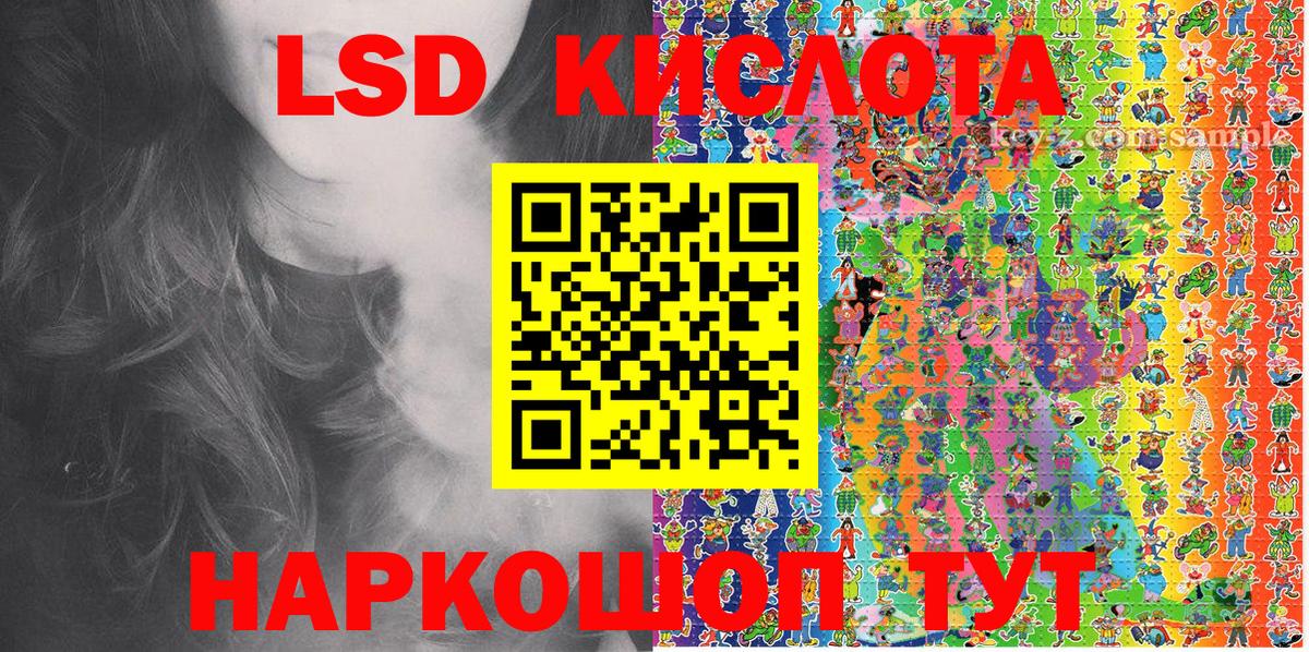 Наркотические марки 1500мкг Старая Купавна
