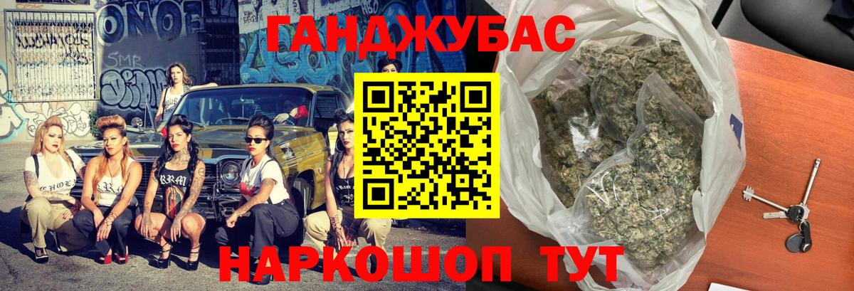 Галлюциногенные грибы Старая Купавна